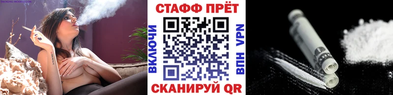 Наркотические вещества Цоци-Юрт КОКАИН  ЭКСТАЗИ  СК  Бутират  Канабис  Гашиш 