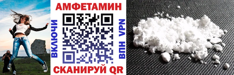 АМФЕТАМИН 98%  Цоци-Юрт 