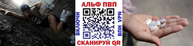 нарко площадка какой сайт  блэк спрут ССЫЛКА  Цоци-Юрт  наркота  Alpha-PVP Crystall 