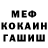 МЕТАДОН мёд Sivulskyi Witalyi
