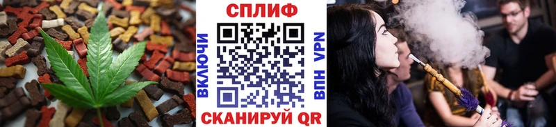Печенье с ТГК марихуана  Цоци-Юрт 