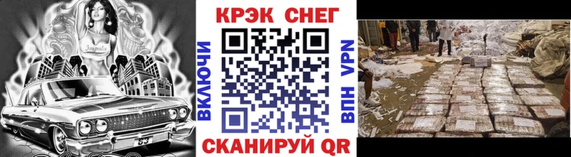 Кокаин Эквадор  Цоци-Юрт 