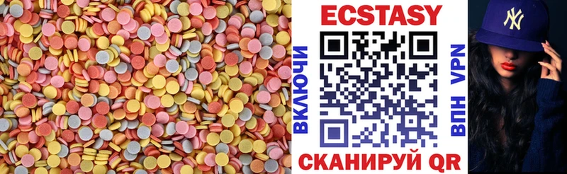 Экстази Дубай  гидра ссылки  Цоци-Юрт 