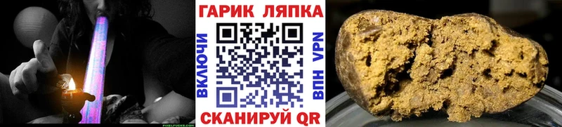 Гашиш Cannabis  Цоци-Юрт 