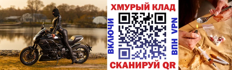 Героин гречка  цена   ОМГ ОМГ зеркало  Цоци-Юрт 
