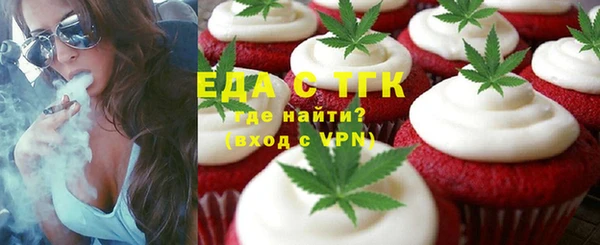 гашик Лиски