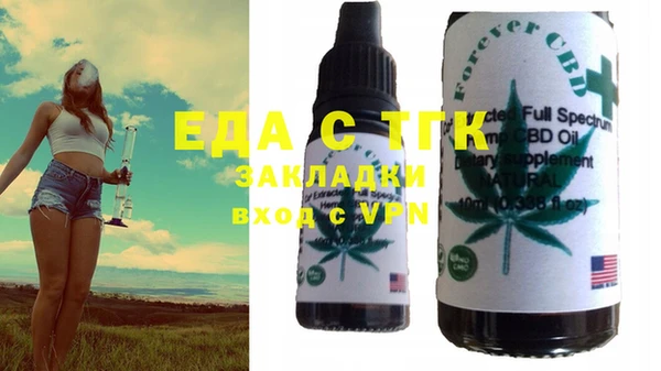 гашиш Липки