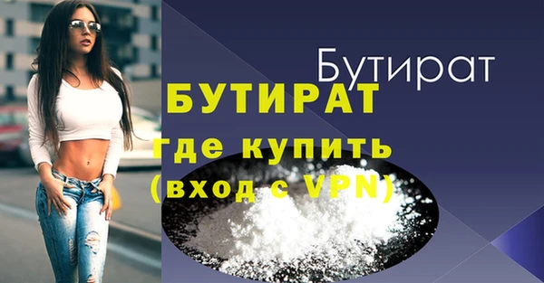 гашик Лиски