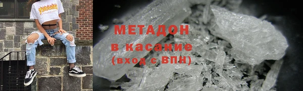 марихуана Лихославль