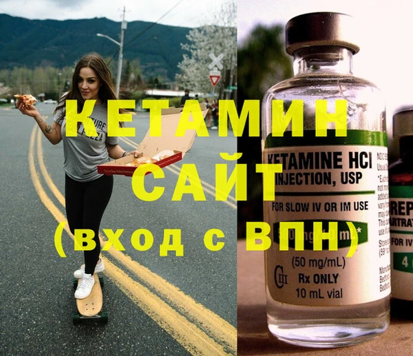 гашик Лиски