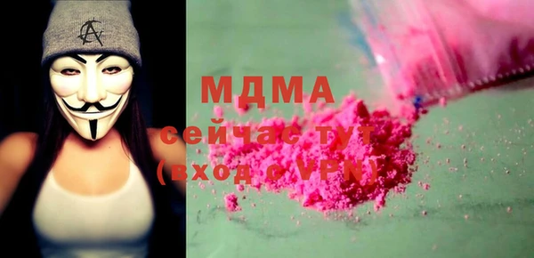 гашиш Липки