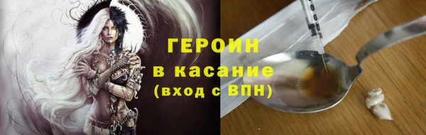 гашиш Липки