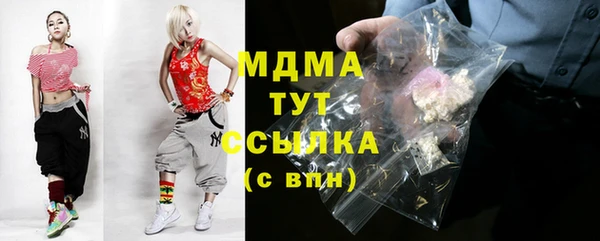 гашиш Липки