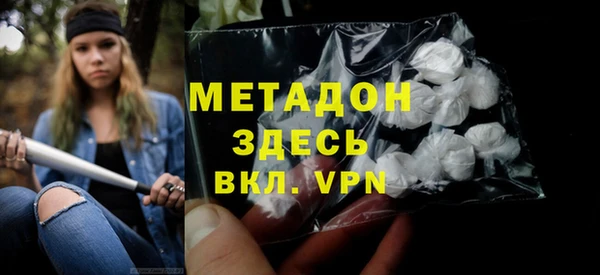 гашиш Липки