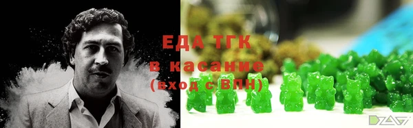 гашик Лиски