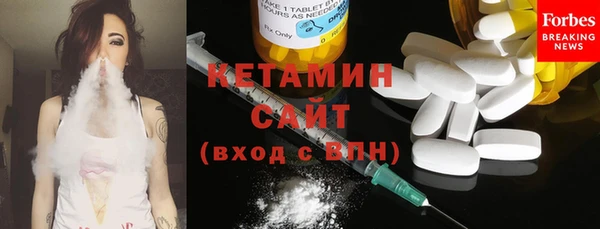 PSILOCYBIN Анива