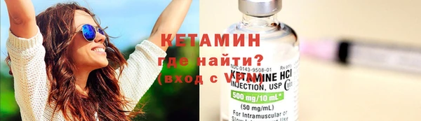 марихуана Лихославль