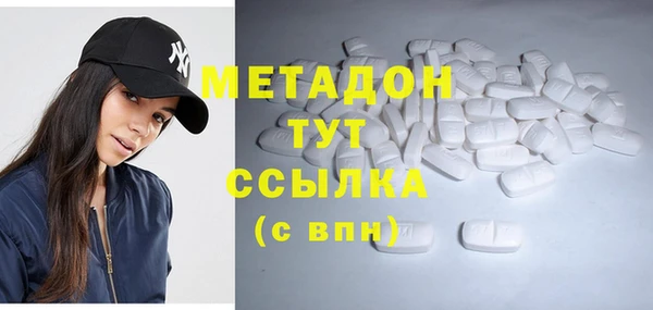 марихуана Лихославль