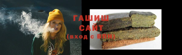 гашик Лиски