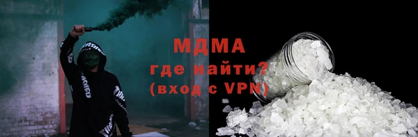 марихуана Лихославль