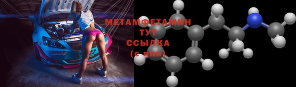 гашик Лиски