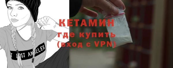 марихуана Лихославль