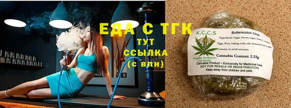 марихуана Лихославль