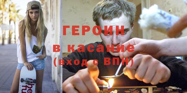марихуана Лихославль