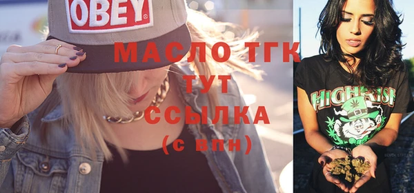 марихуана Лихославль