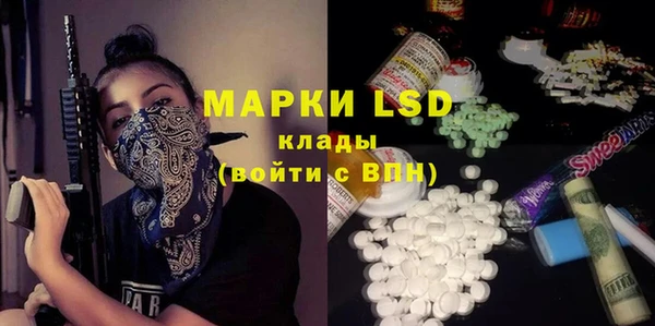 марихуана Лихославль