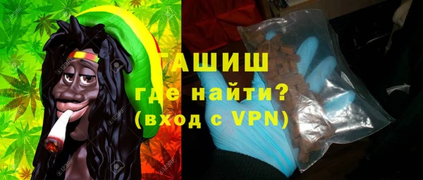 марихуана Лихославль