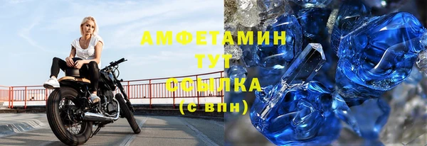гашик Лиски