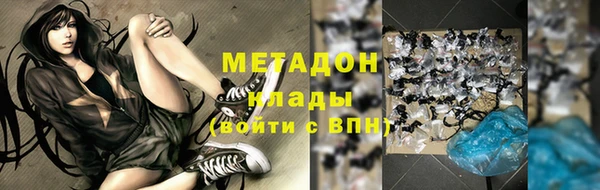 гашик Лиски