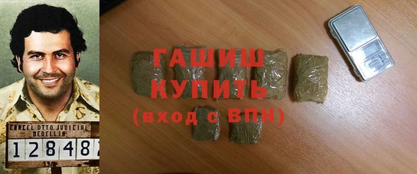 прущая мука Анжеро-Судженск