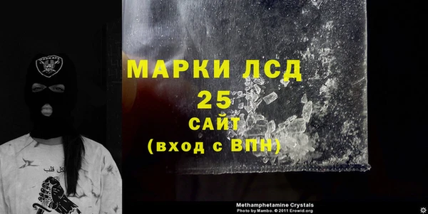 марихуана Лихославль