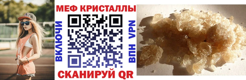 hydra вход  Цоци-Юрт  МЕФ кристаллы 