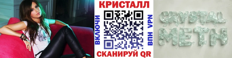МЕТАМФЕТАМИН винт  Цоци-Юрт 