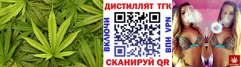 гидра вход  Цоци-Юрт  ТГК вейп 